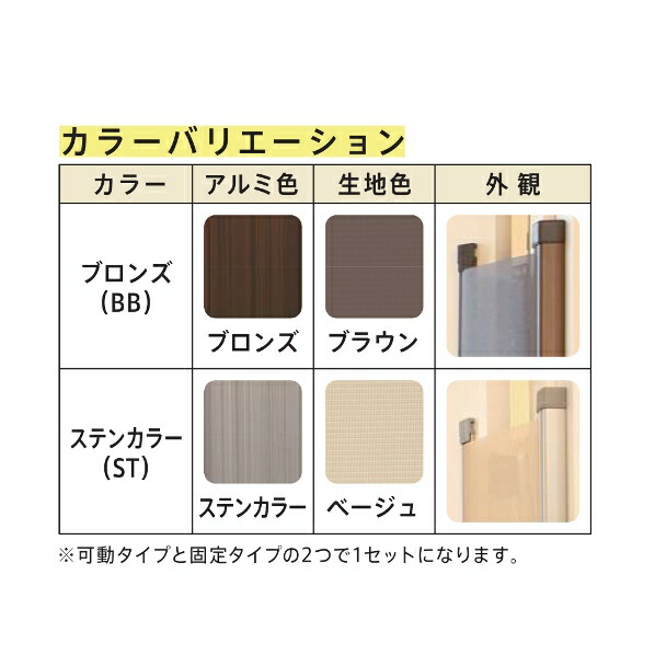 耐震補強技術