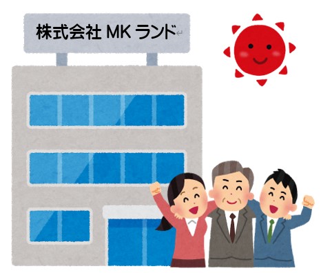 会社方針